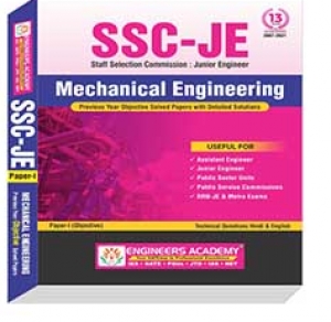 SSC JE Mechanical Engineering Previous Year Question Paper